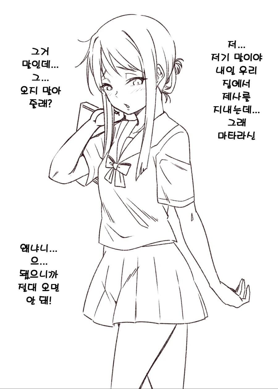 manga_2218810_002.webp