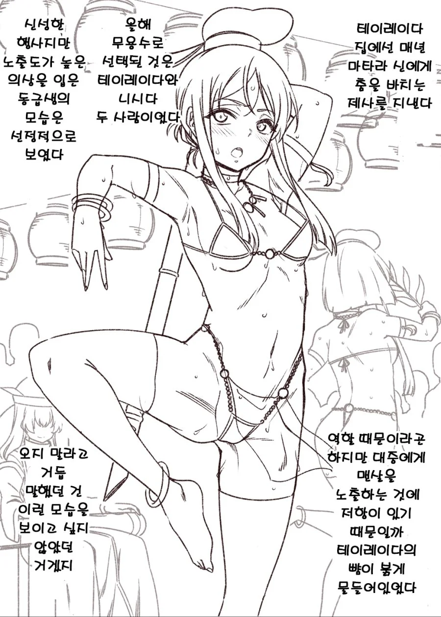 manga_2218810_003.webp