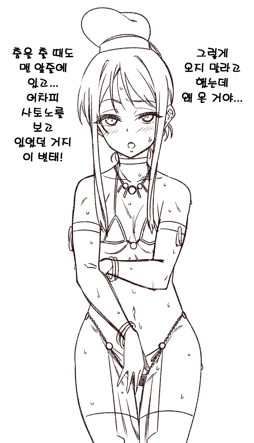 manga_2218810_005.webp
