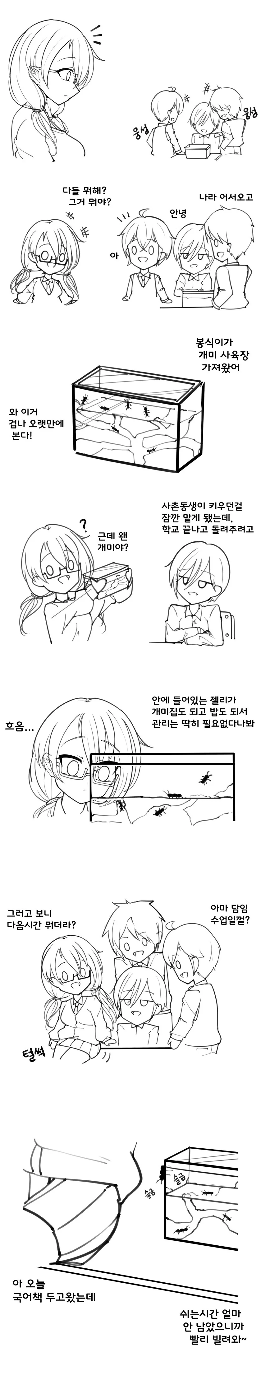 manga_2284179_001.webp