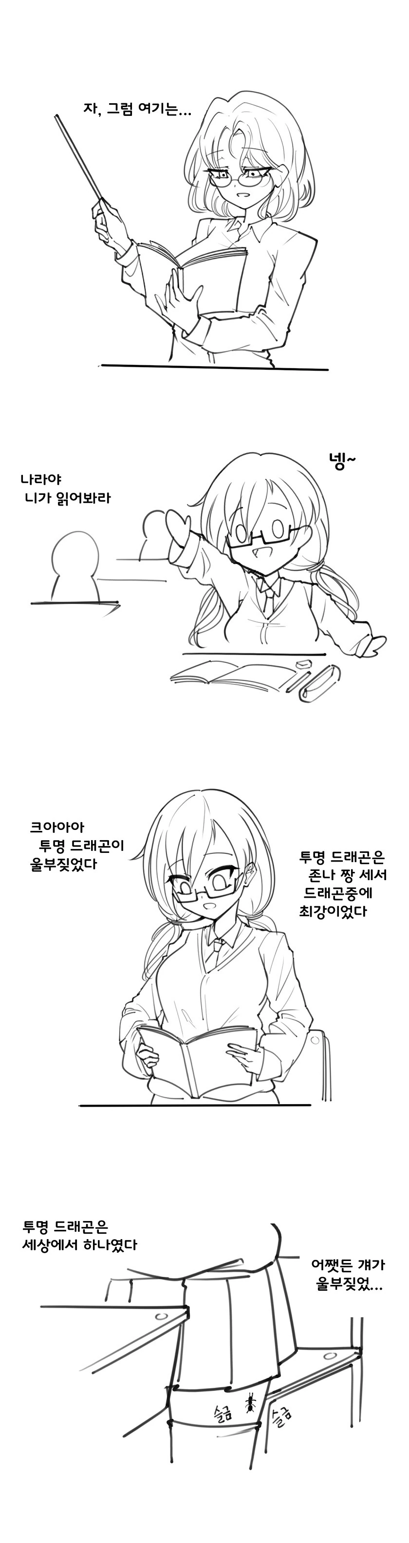 manga_2284179_002.webp