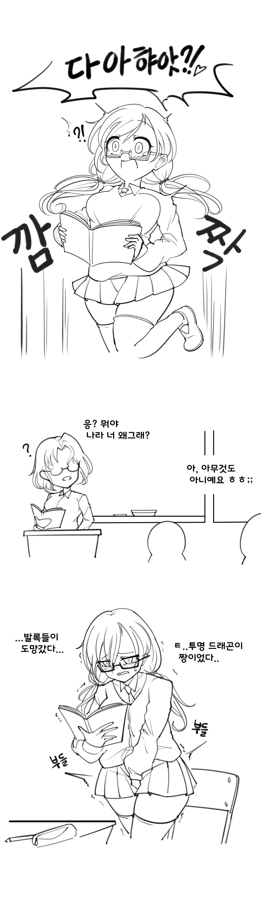 manga_2284179_003.webp