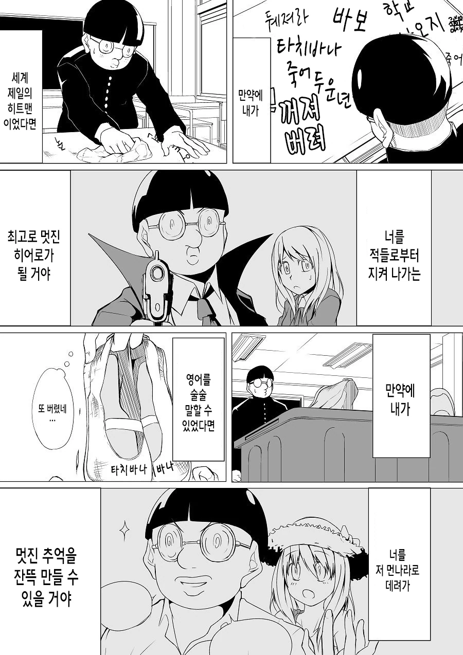 manga_2310968_001.webp