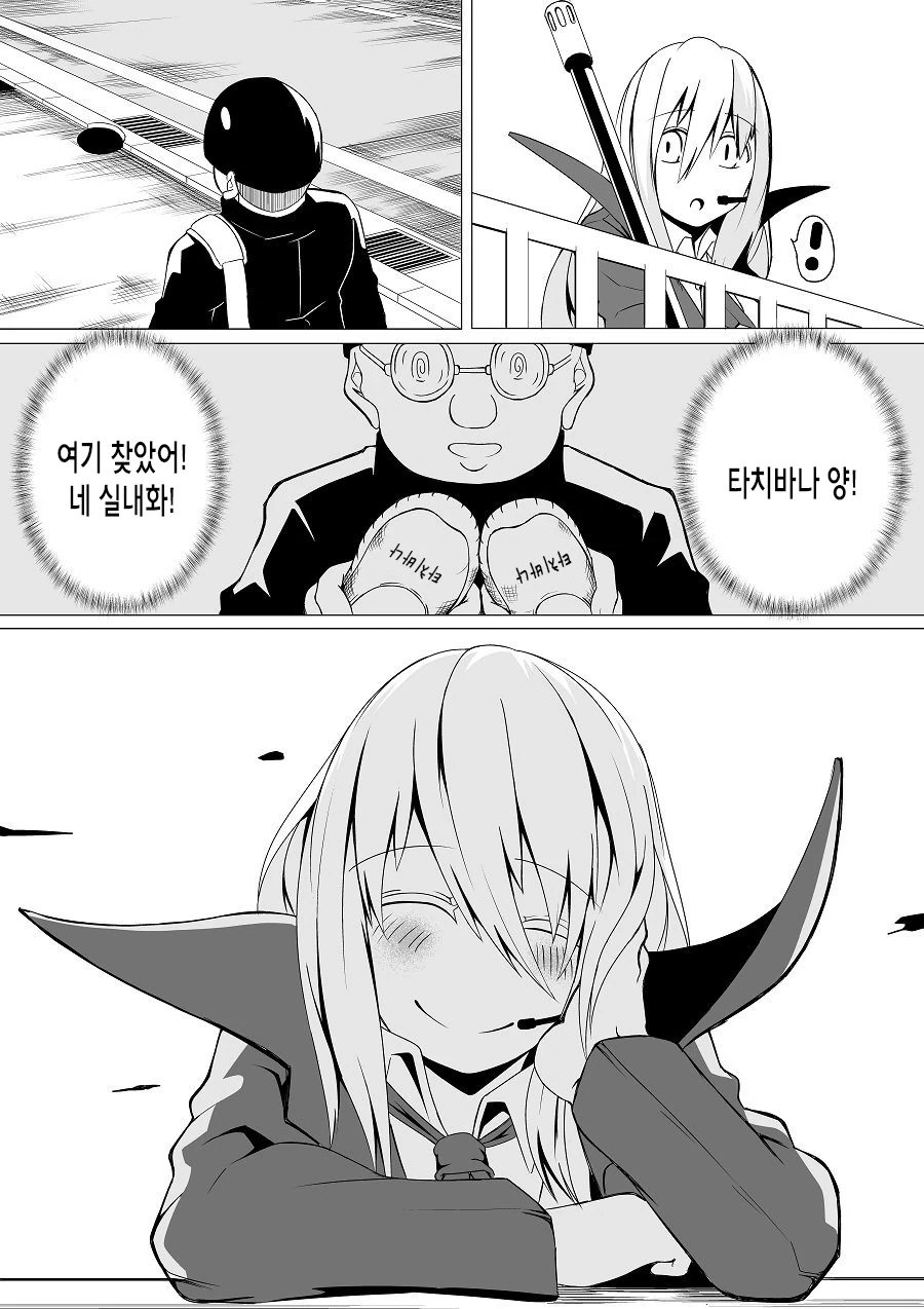 manga_2310968_004.webp