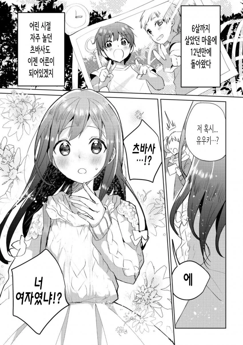 후방) ❤️❤️❤️마음에❤️❤️❤️들엉?❤️❤️❤️ 이미지 5