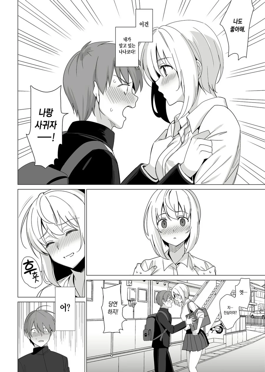manga_2396479_003.webp