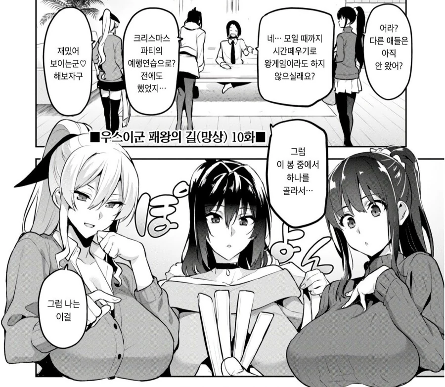 manga_2612306_001.webp