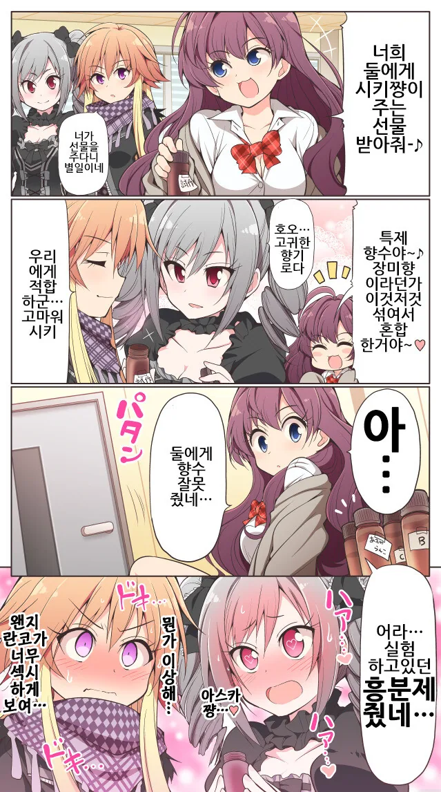 manga_2636674_001.webp