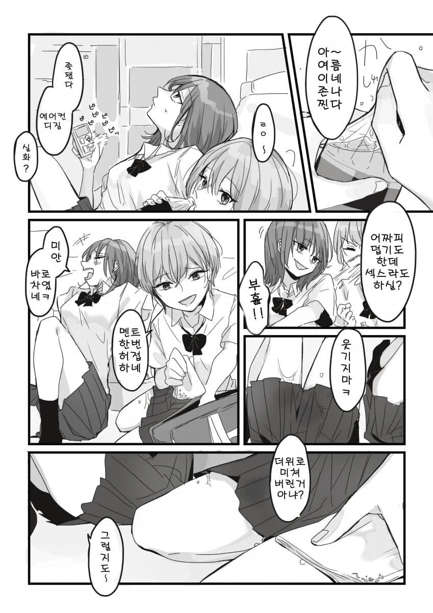 manga_2738864_001.webp