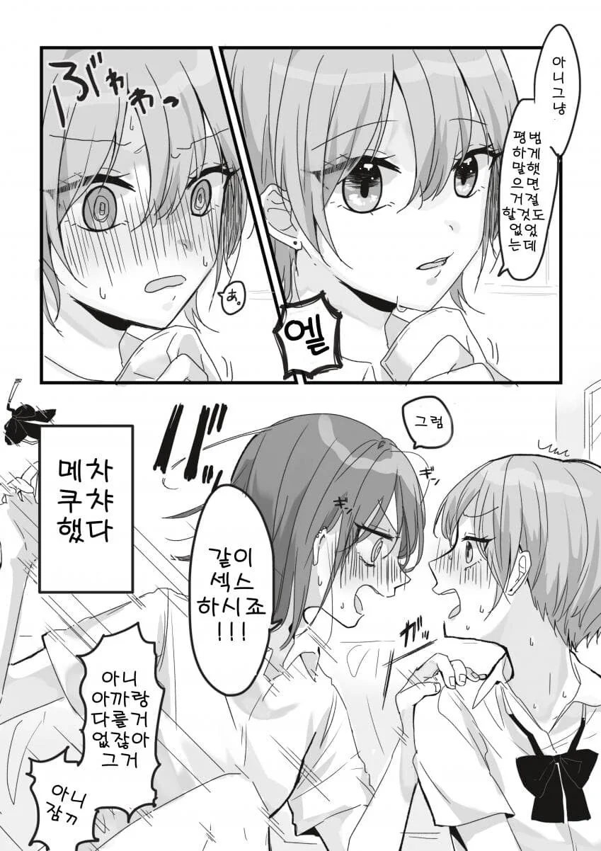 manga_2738864_002.webp