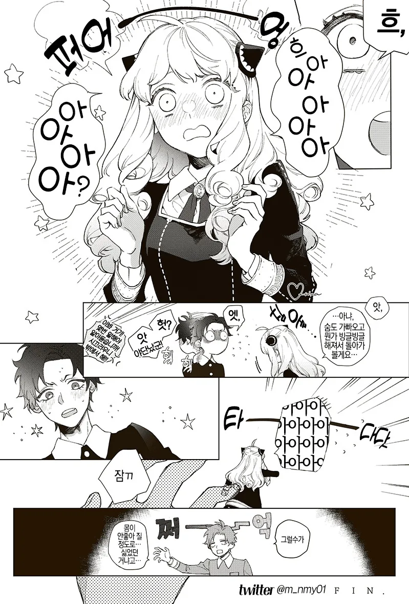 manga_2791660_004.webp