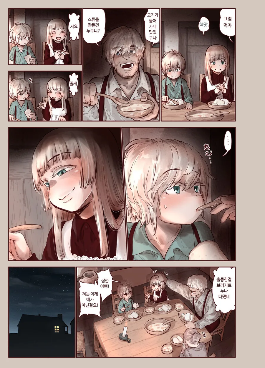 manga_2922580_003.webp