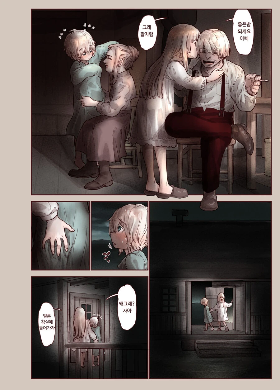 manga_2922580_004.webp