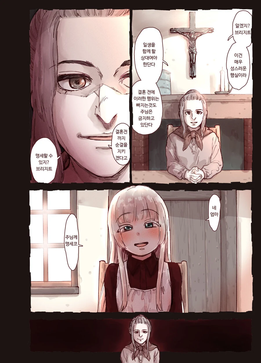 manga_2922580_005.webp
