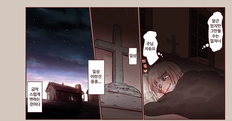 manga_2922580_008.webp