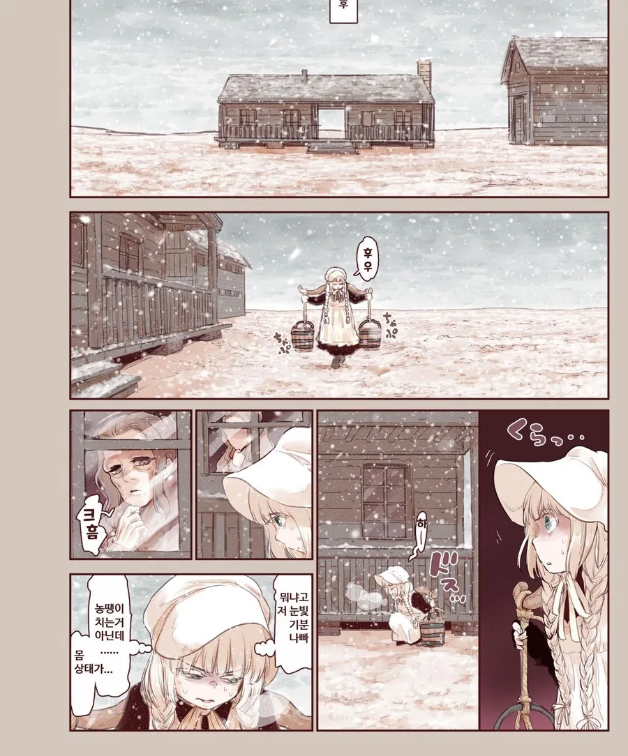 manga_2922580_009.webp