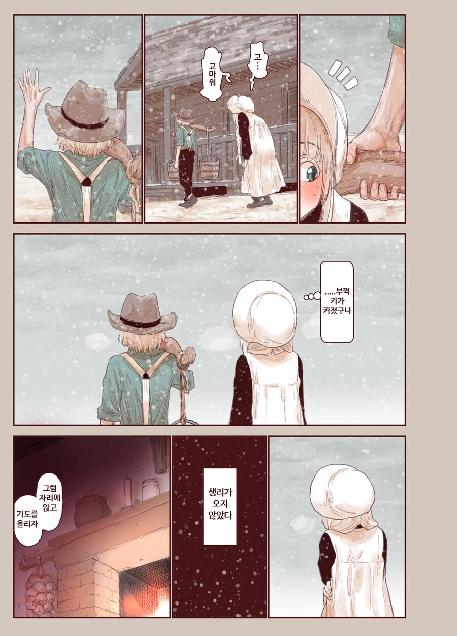 manga_2922580_010.webp