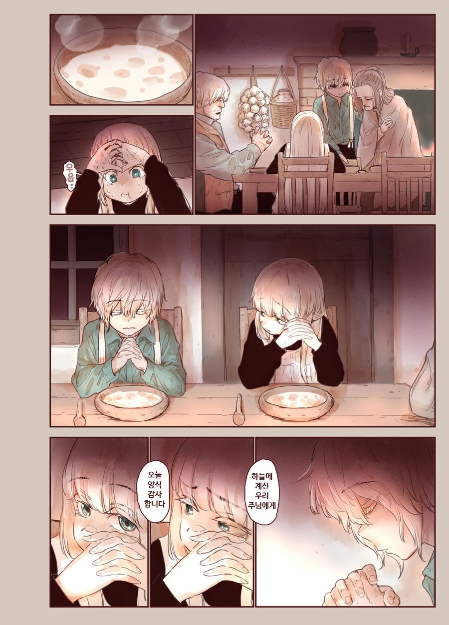 manga_2922580_011.webp
