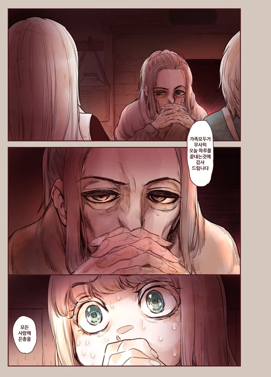 manga_2922580_012.webp
