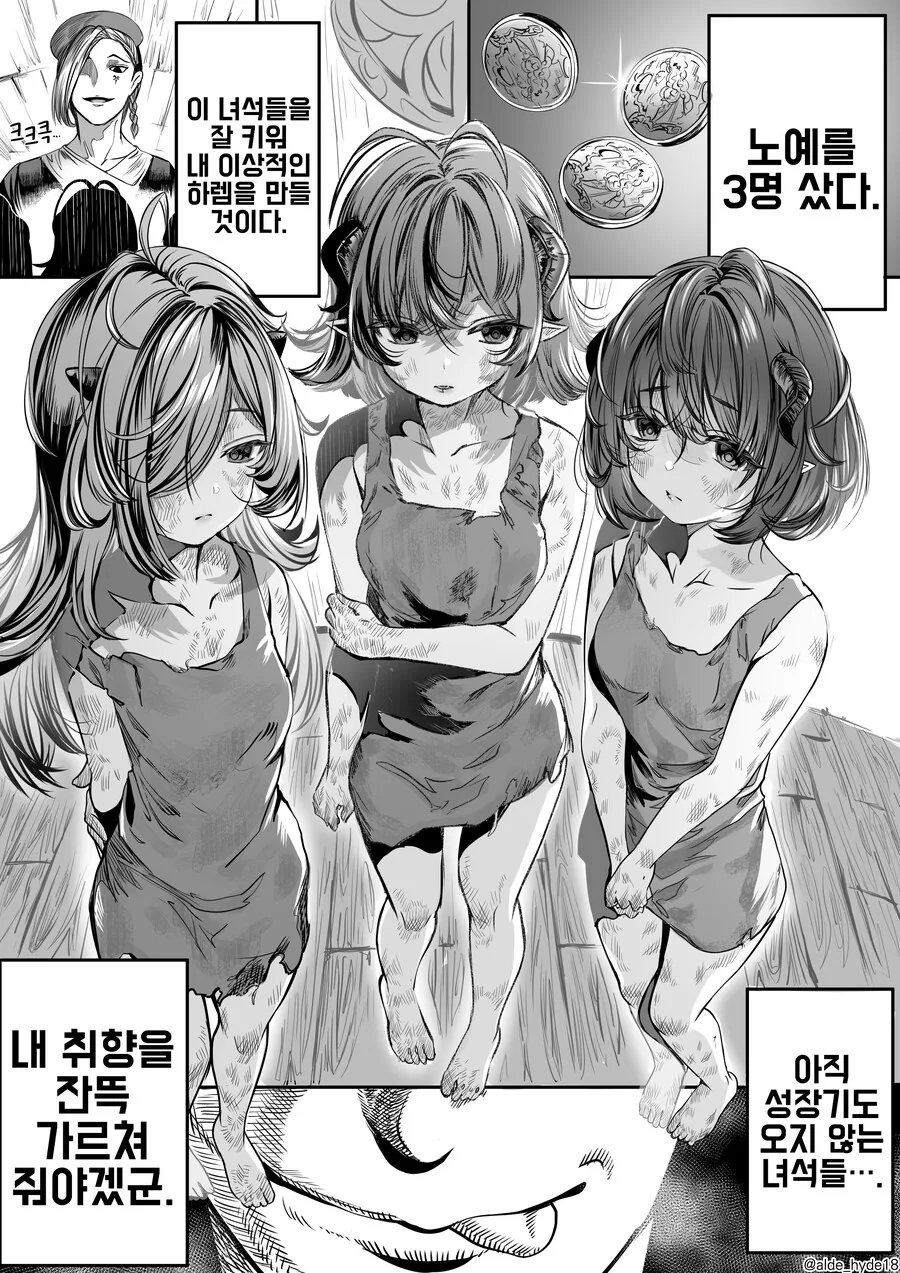 manga_2996715_001.webp