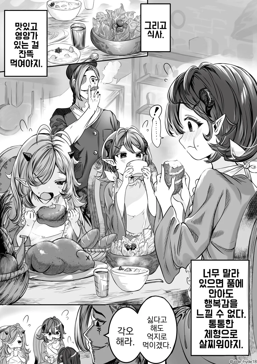manga_2996715_003.webp