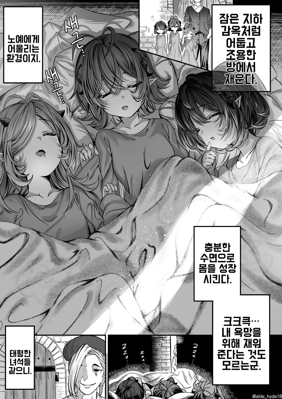 manga_2996715_004.webp