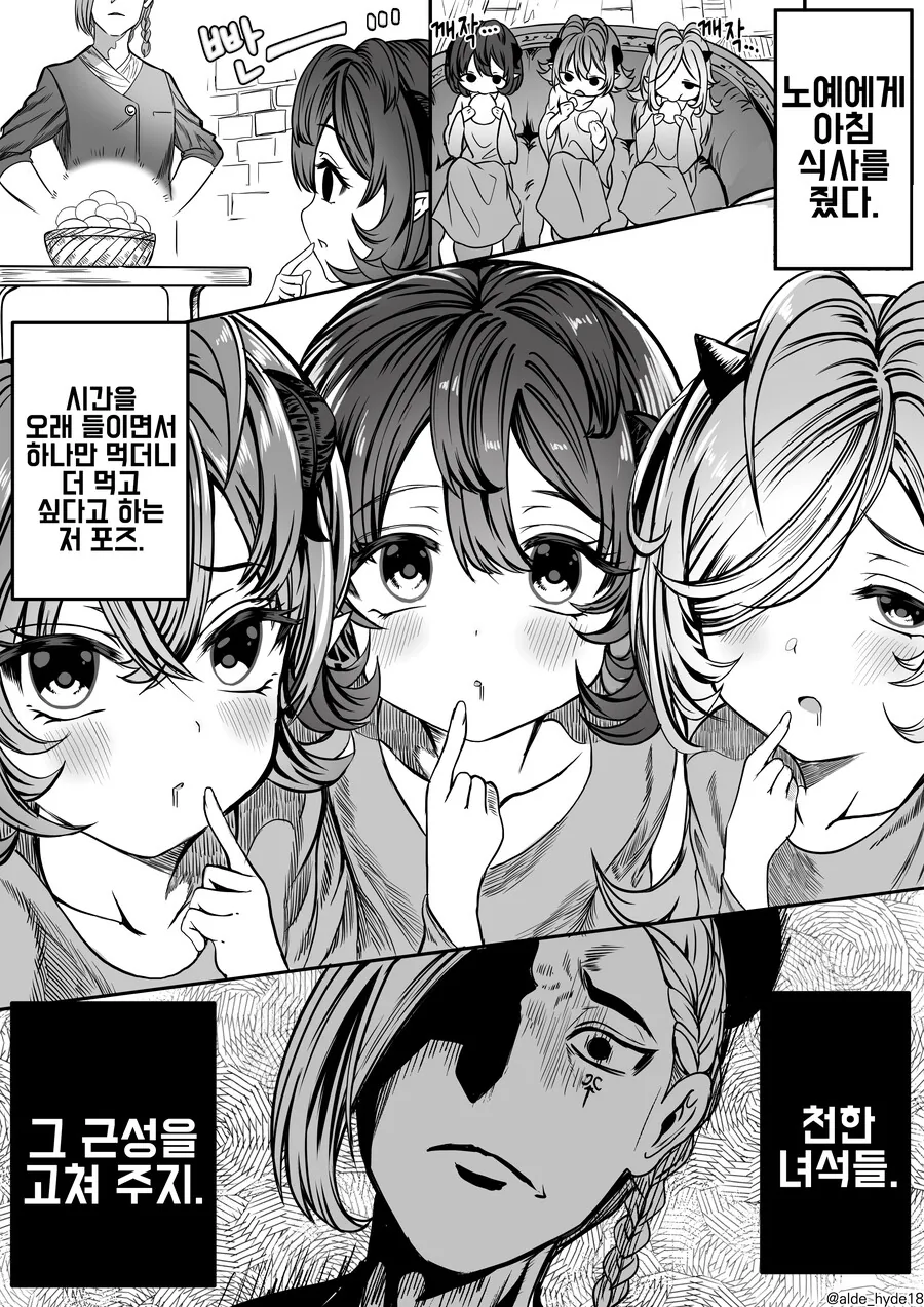 manga_2996715_005.webp
