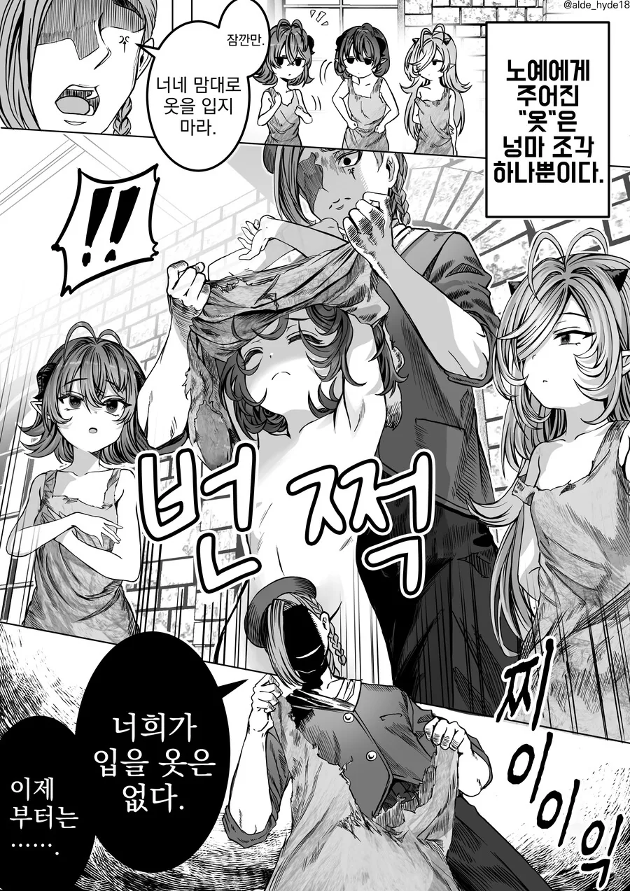manga_2996715_007.webp