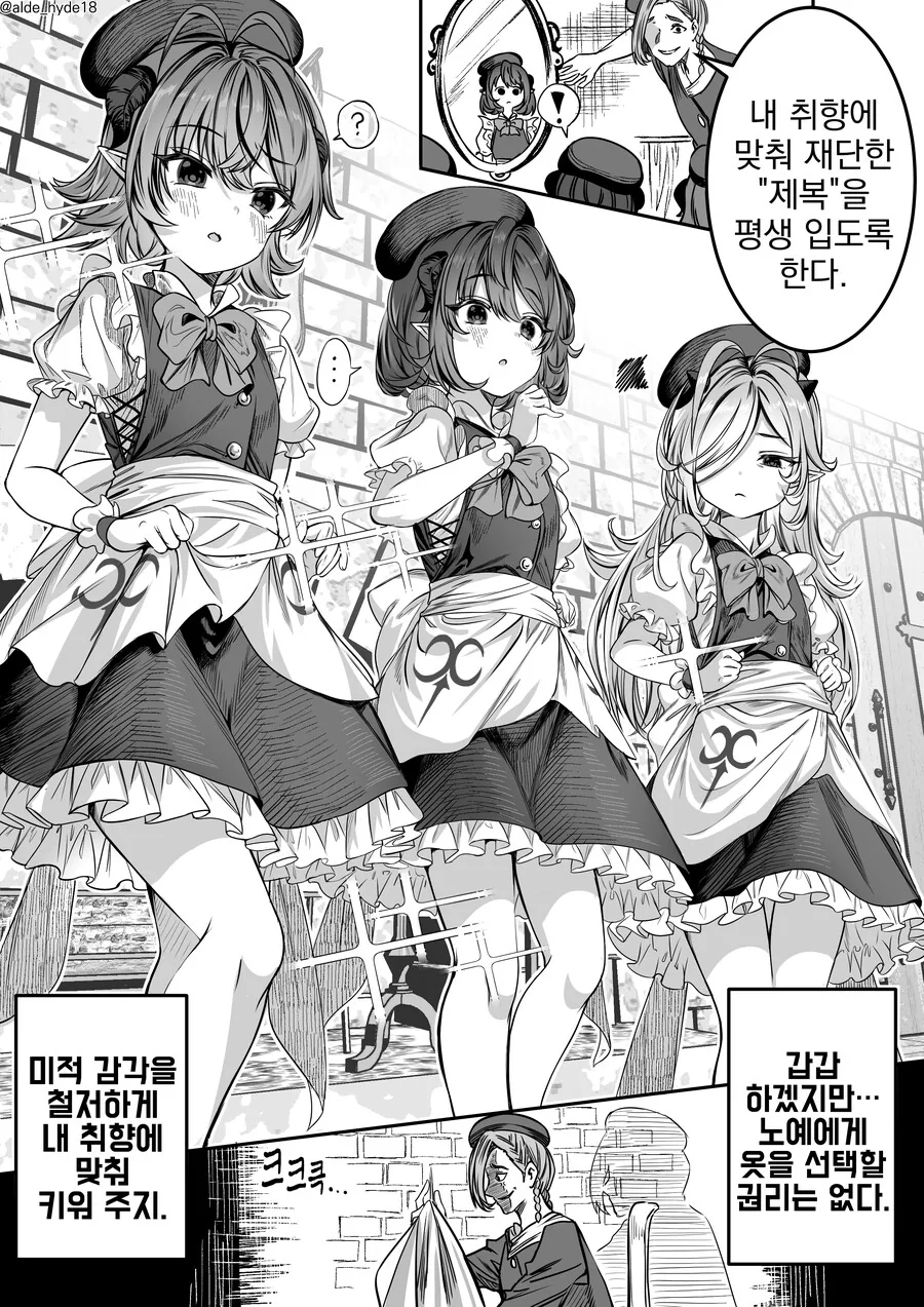 manga_2996715_008.webp