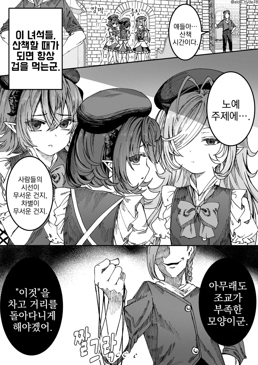 manga_2996715_009.webp