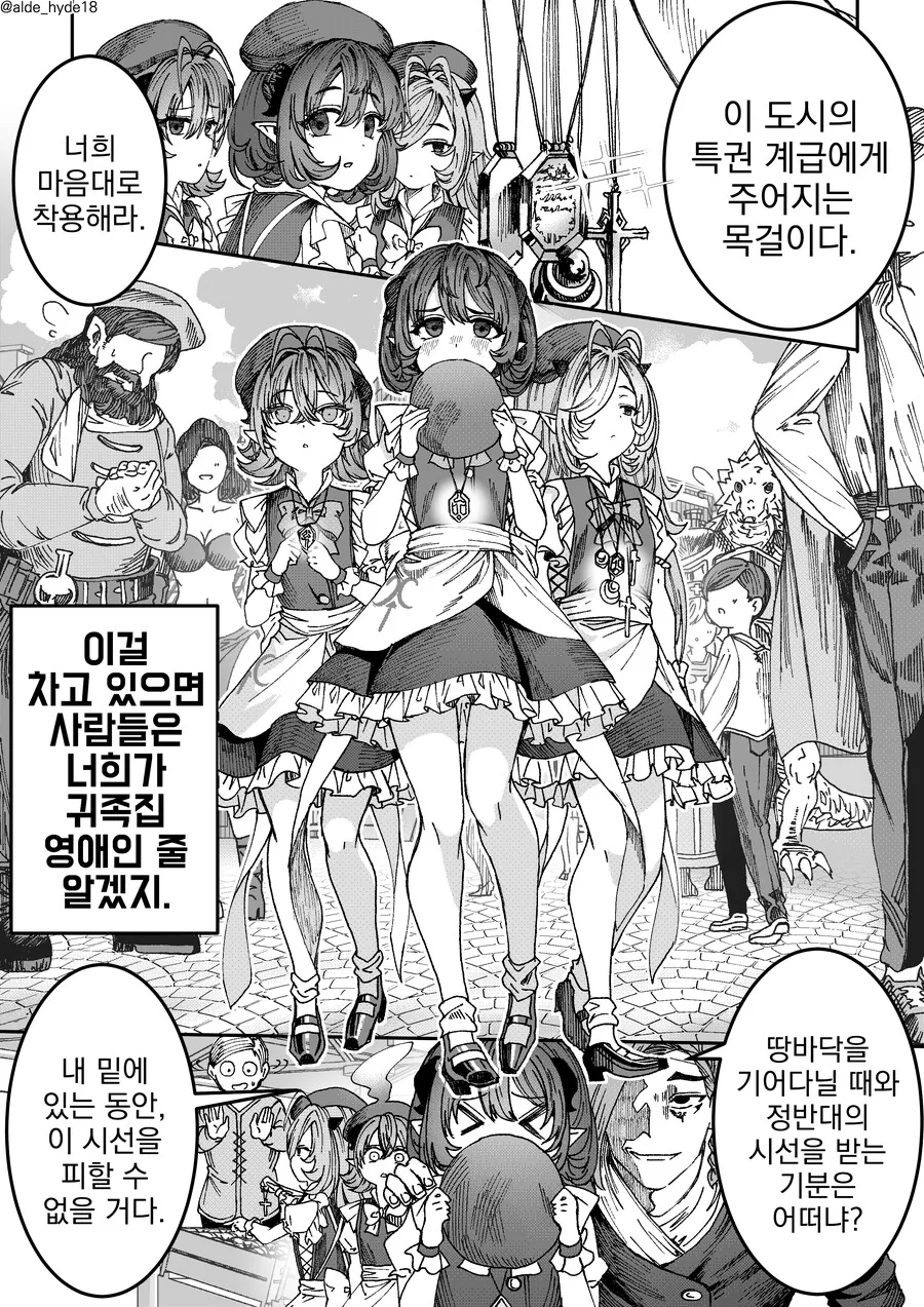 manga_2996715_010.webp