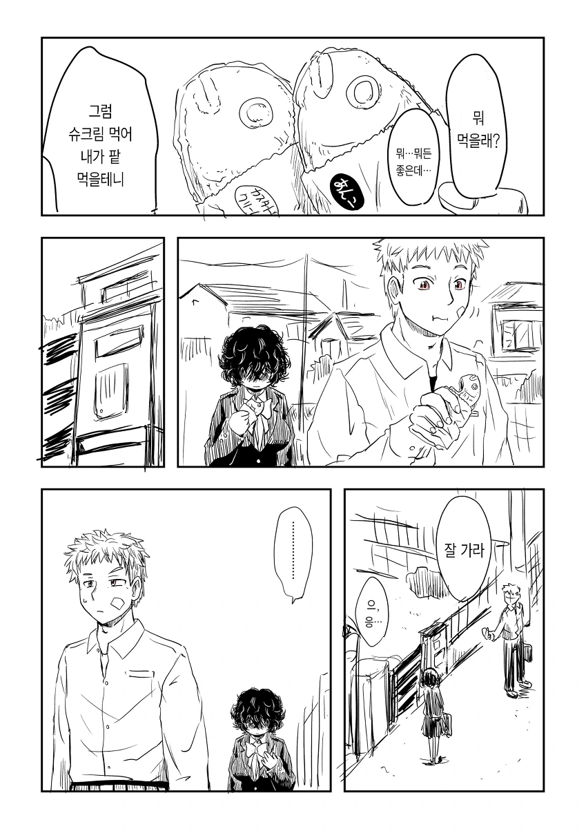 manga_2997736_002.webp