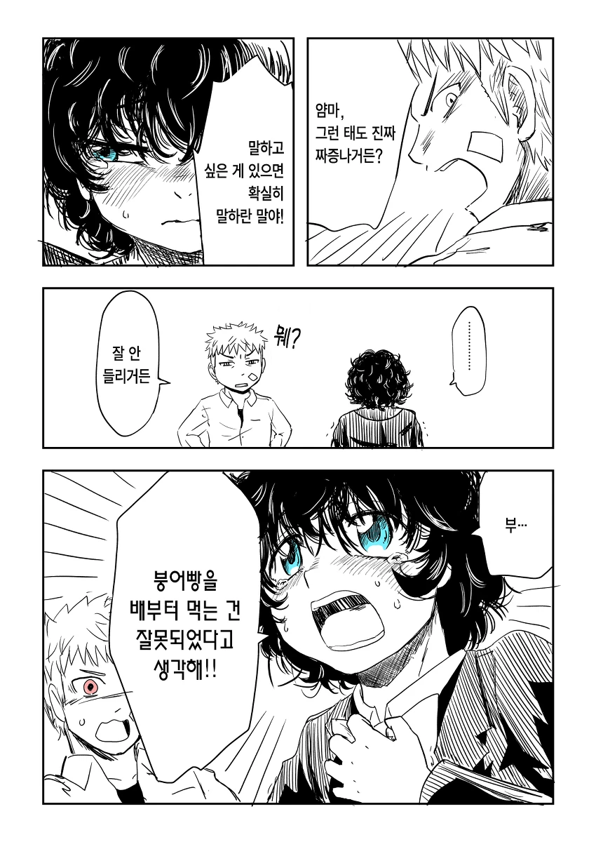 manga_2997736_003.webp