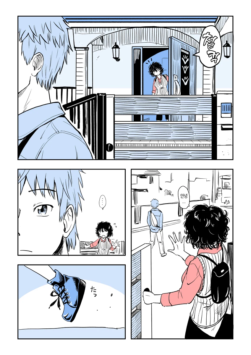 manga_2997736_005.webp