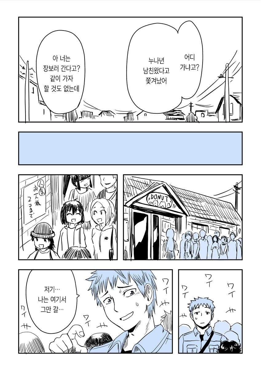 manga_2997736_007.webp