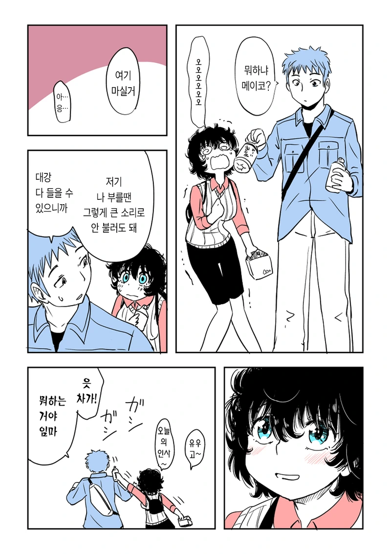 manga_2997736_012.webp