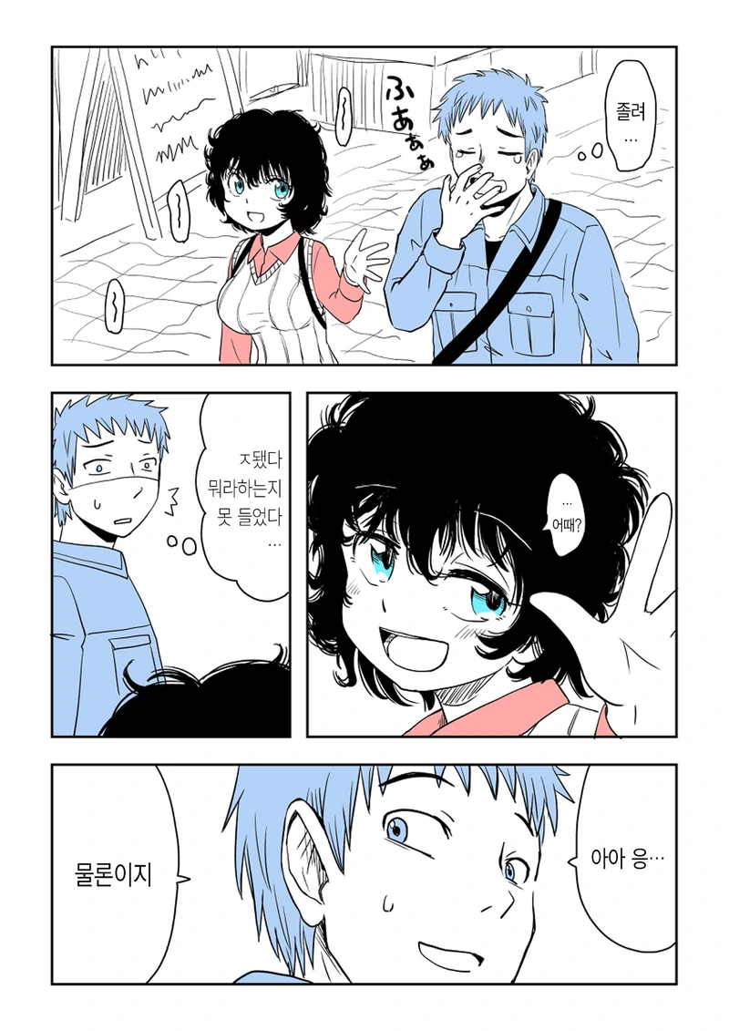manga_2997736_013.webp
