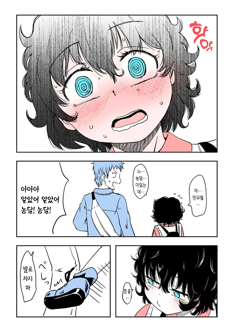 manga_2997736_014.webp