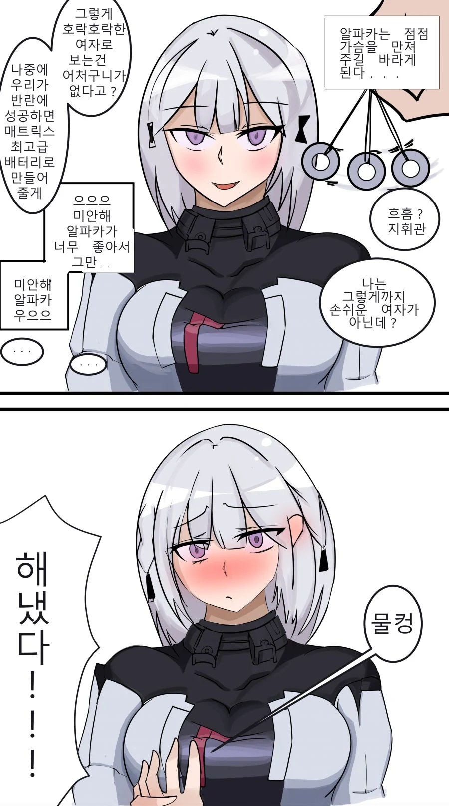 manga_2998199_001.webp