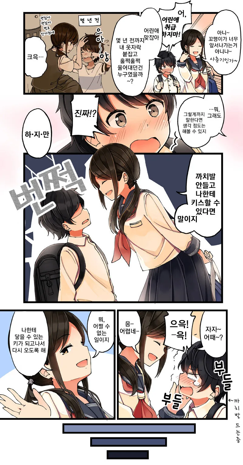 manga_3007555_001.webp