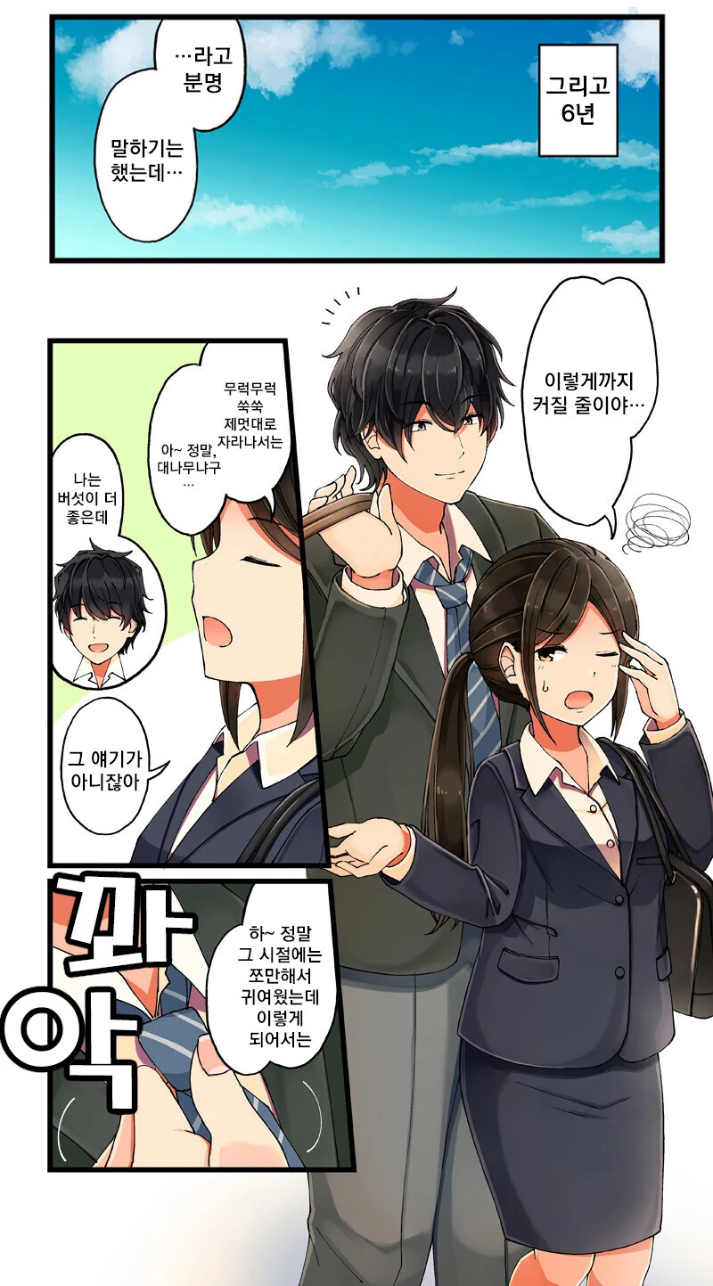 manga_3007555_002.webp