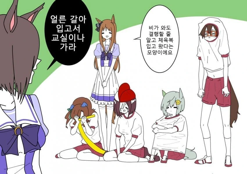 manga_3059303_005.webp