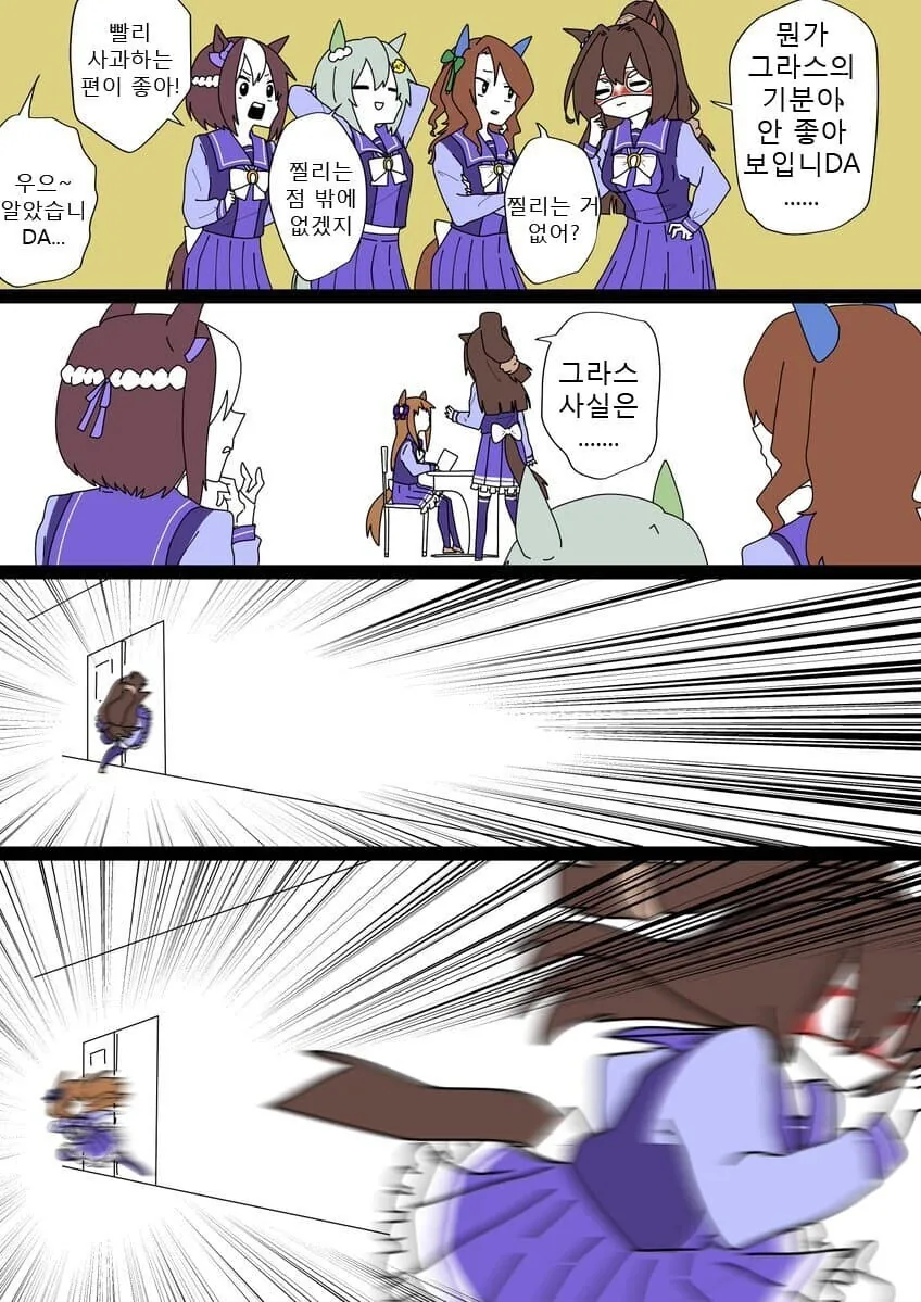 manga_3059303_007.webp