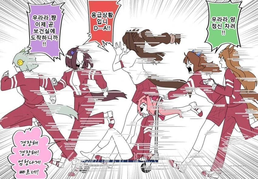 manga_3059303_012.webp