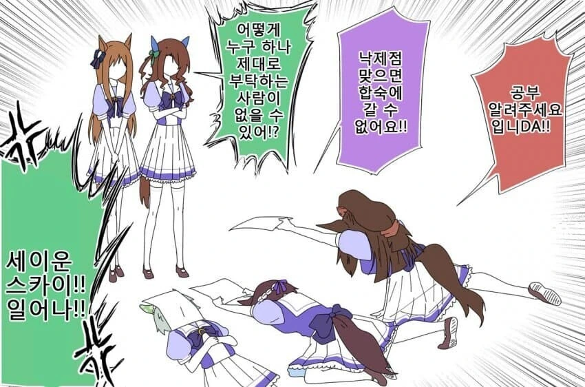 manga_3059303_013.webp