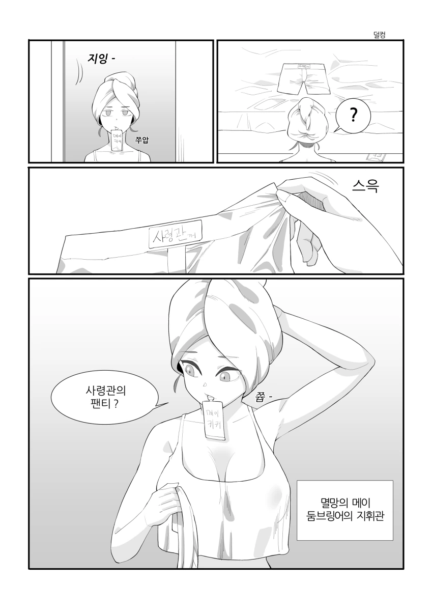 manga_3098310_001.webp