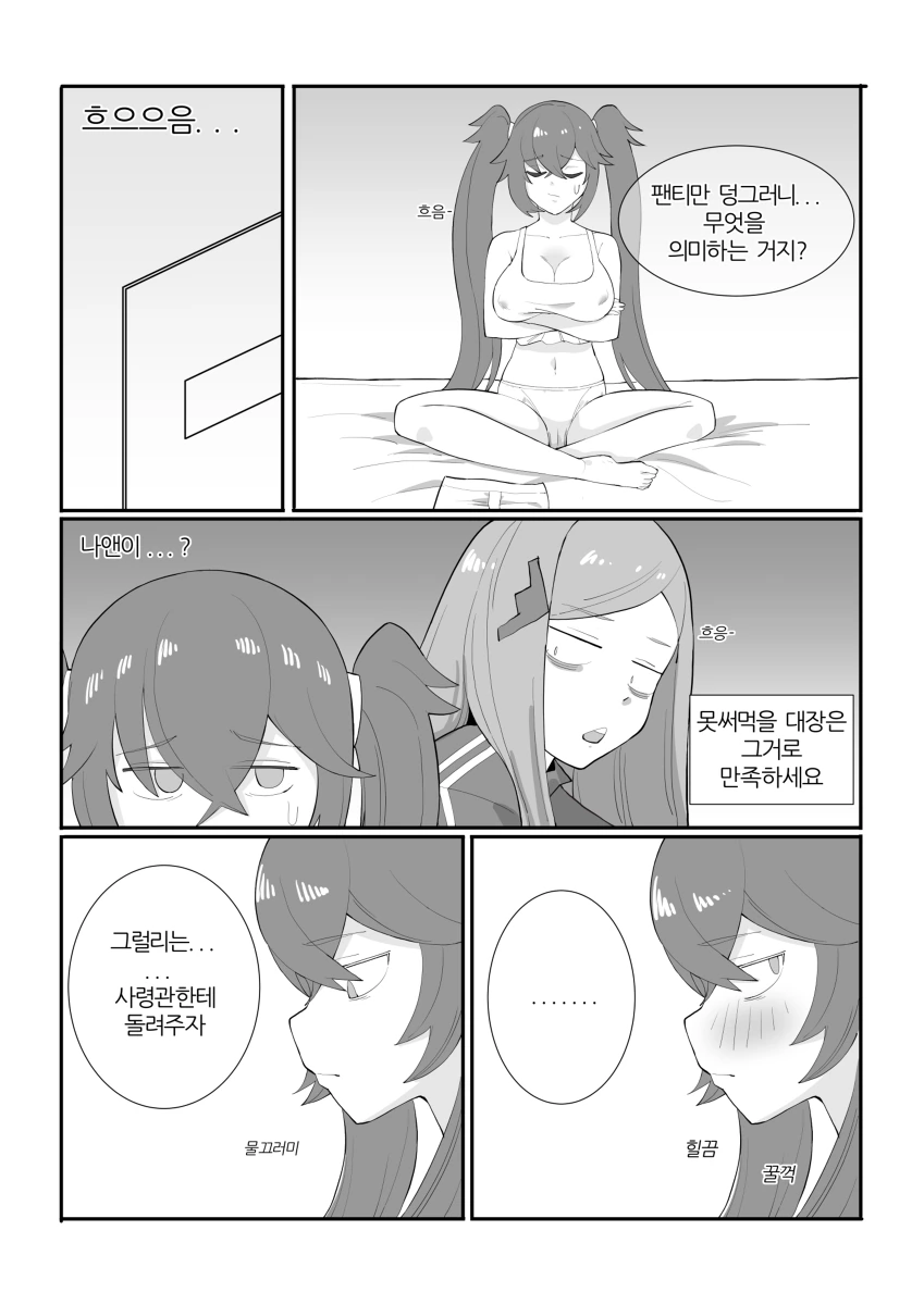 manga_3098310_002.webp