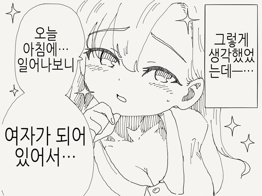 manga_3211594_002.webp
