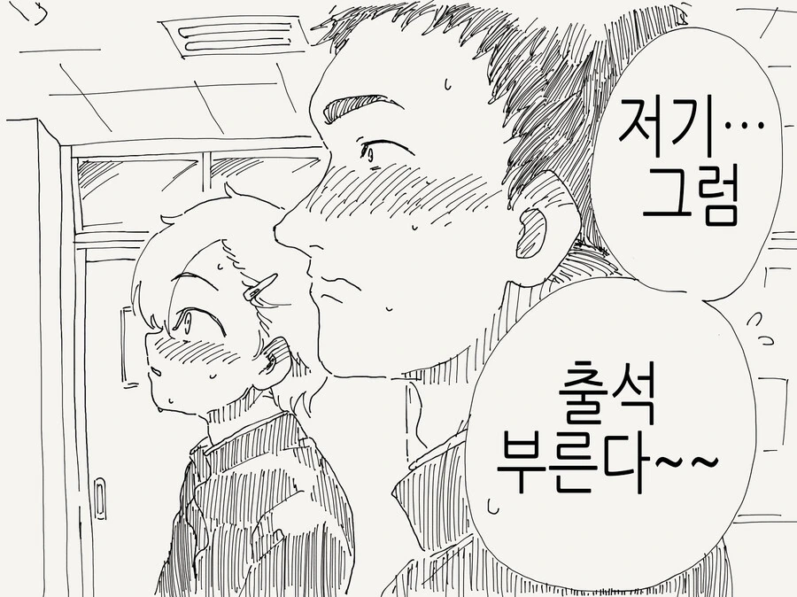 manga_3211594_004.webp