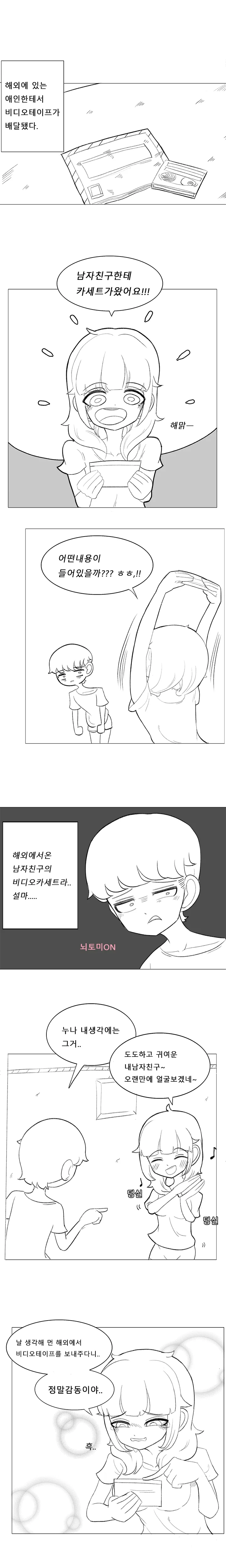 manga_3297347_001.webp